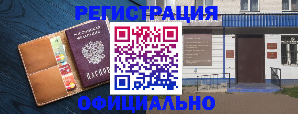 прописка поиск в Тетюшах